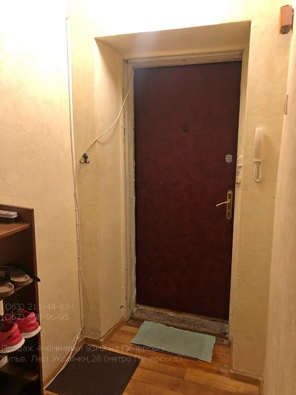  - фото нерухомості